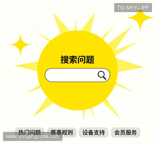 问题解答区